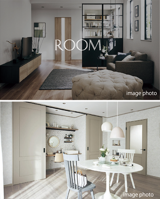 イメージ通りの部屋づくり