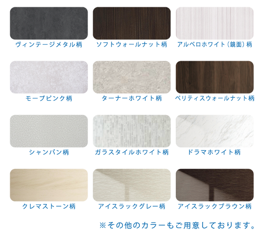 隠れた空間もお洒落に心地よく