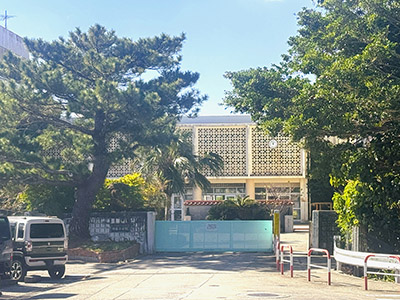 琉球大学附属小学校