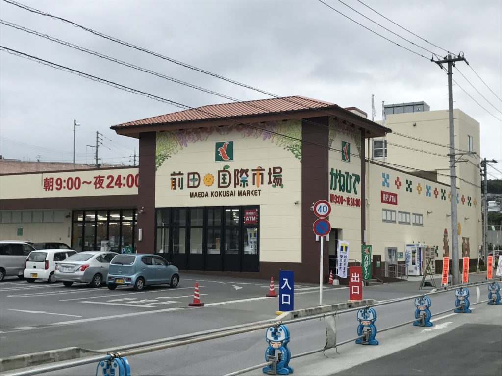 買物：かねひで国際市場