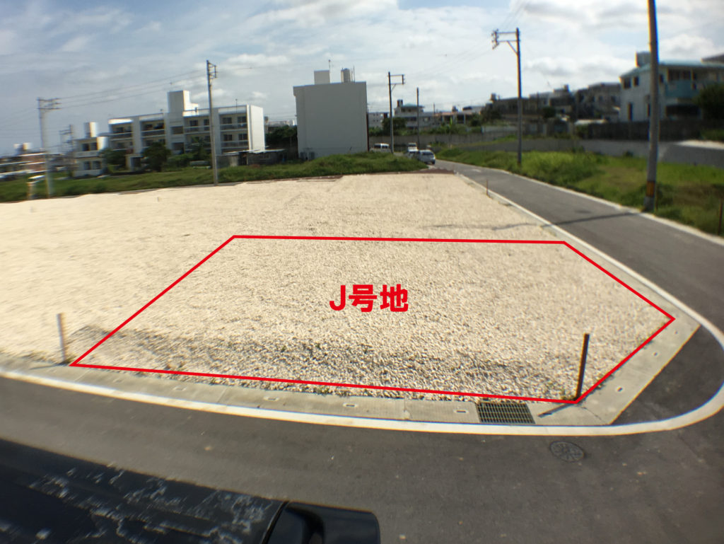 我如古‐Ｊ号地②