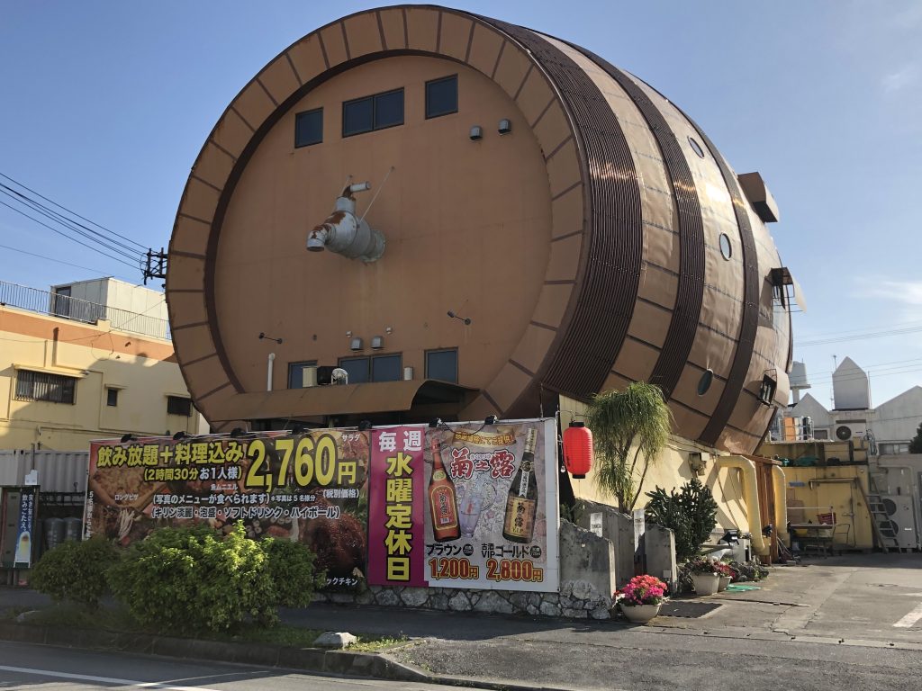 Photo 2019-04-15 16 50 13