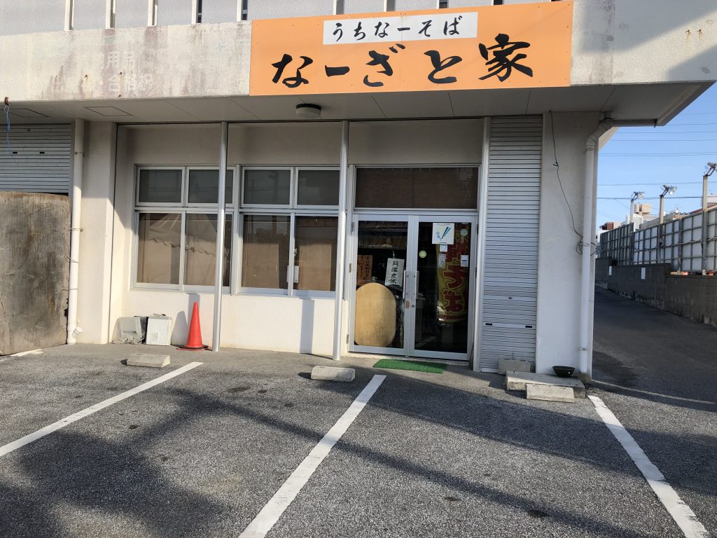 Photo 2019-04-15 17 02 22