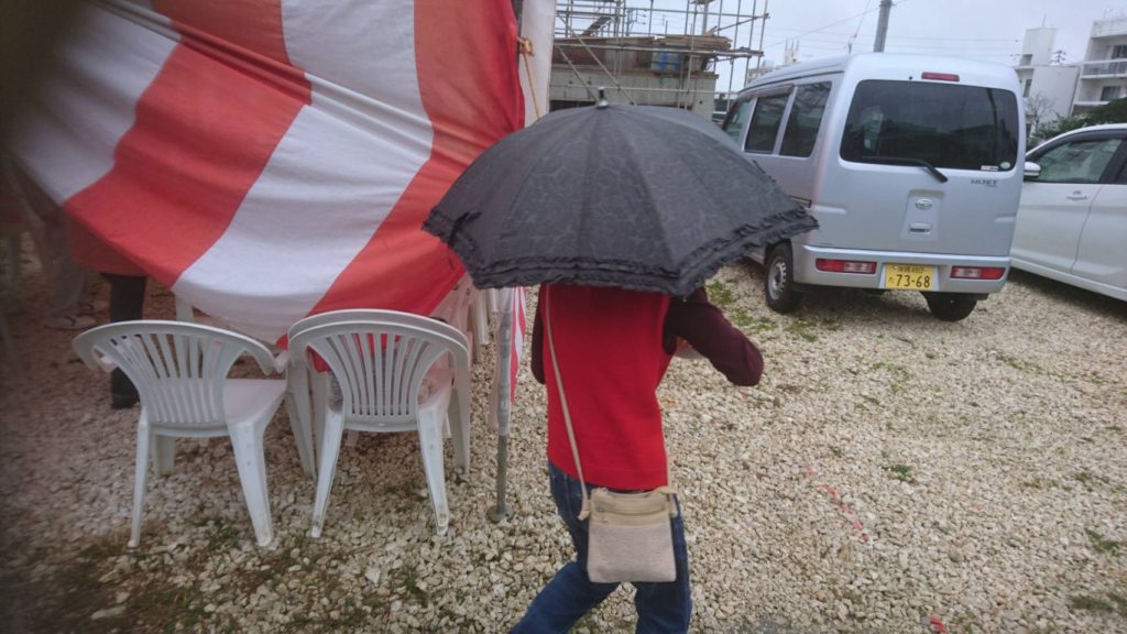 Photo 2018-04-14 8 23 20