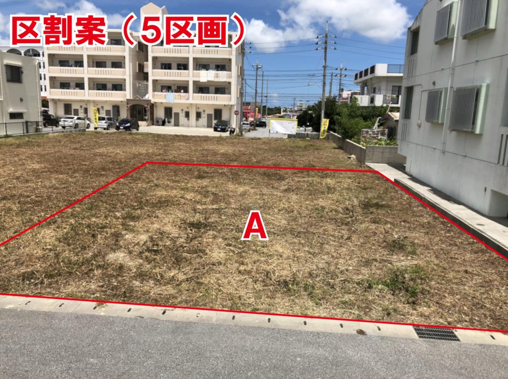 南上原（５区画）①Ａ号地