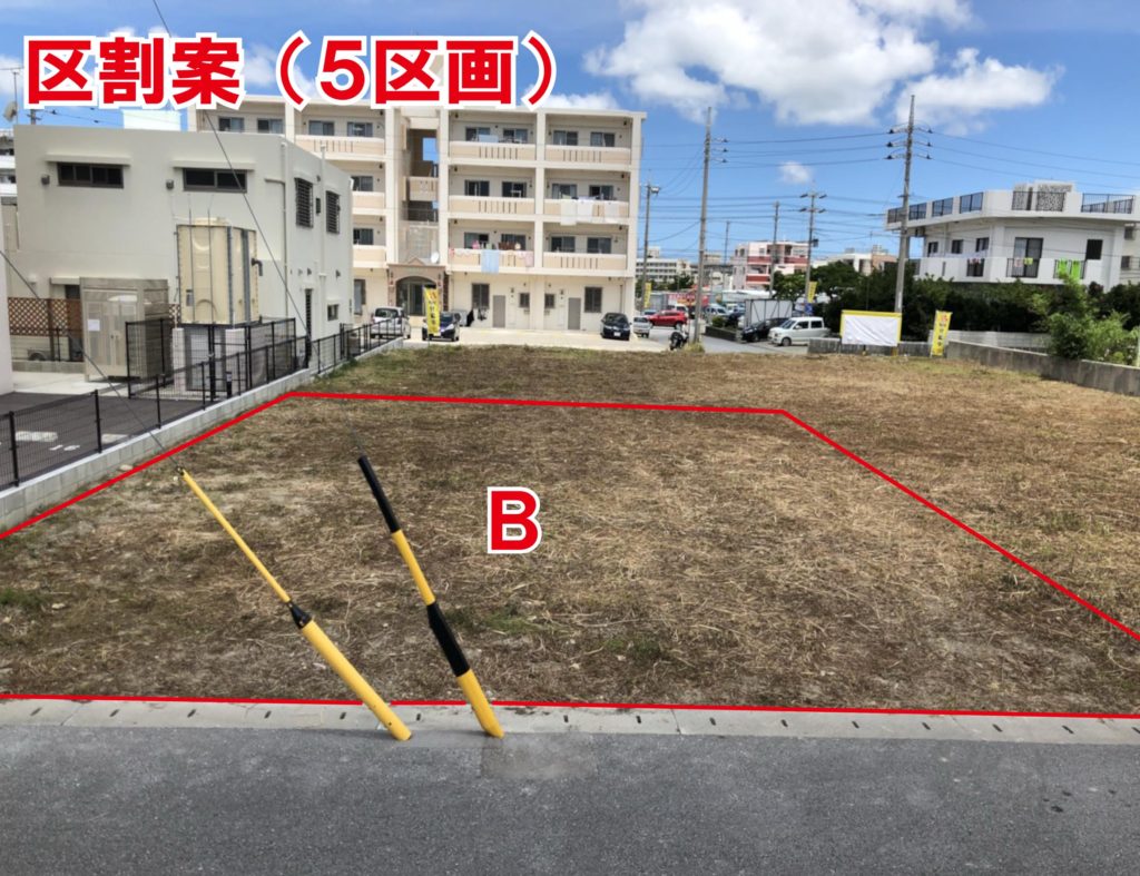 南上原（５区画）①Ｂ号地