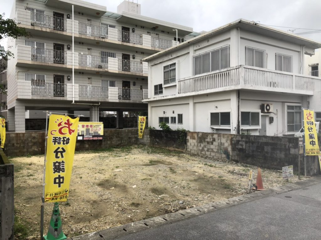 与那原①