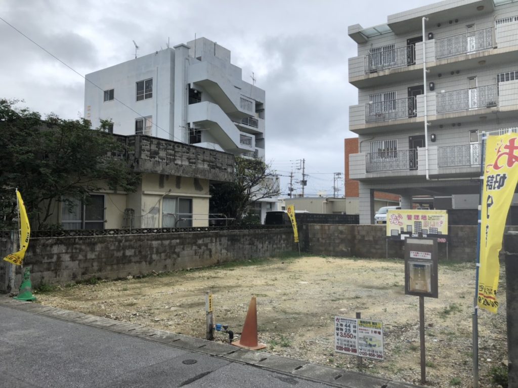 与那原②