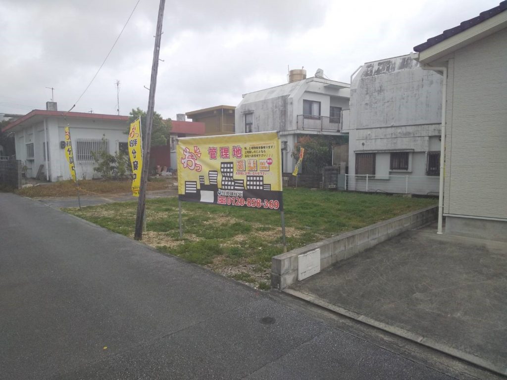 ①