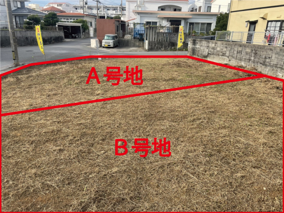 読谷村古堅2区画-右から-加工