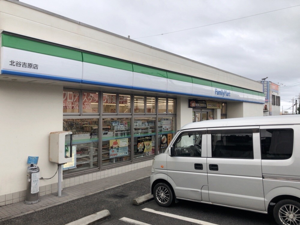 写真 2022-11-28 10 18 18 (1)