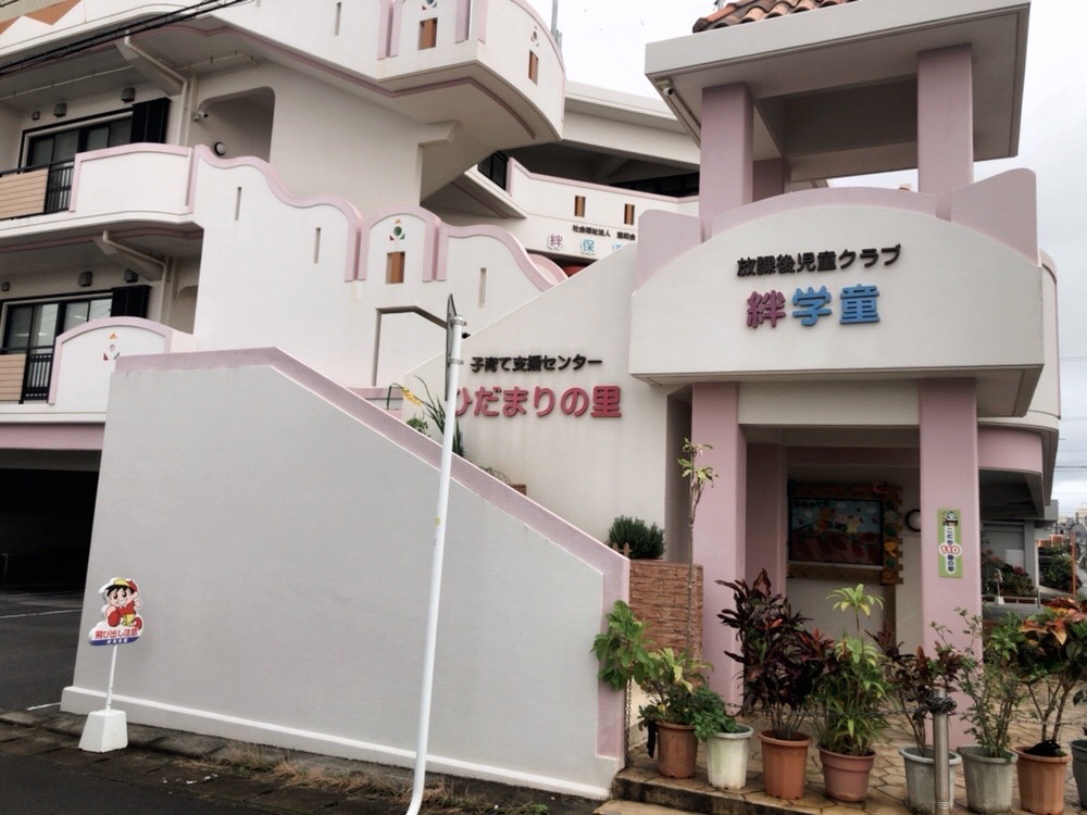 写真 2022-11-28 10 18 19